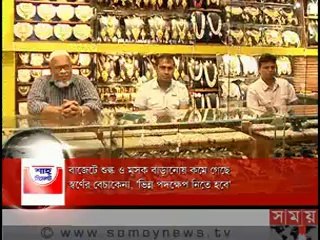 শীর্ষ সংবাদ(দুপুর ২টা)