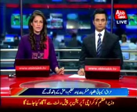 Iraq confirms rebels seized Muthanna chemical arms site