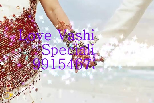 love vashikaran kala jadu tantar mantra specialist +91-9915467377