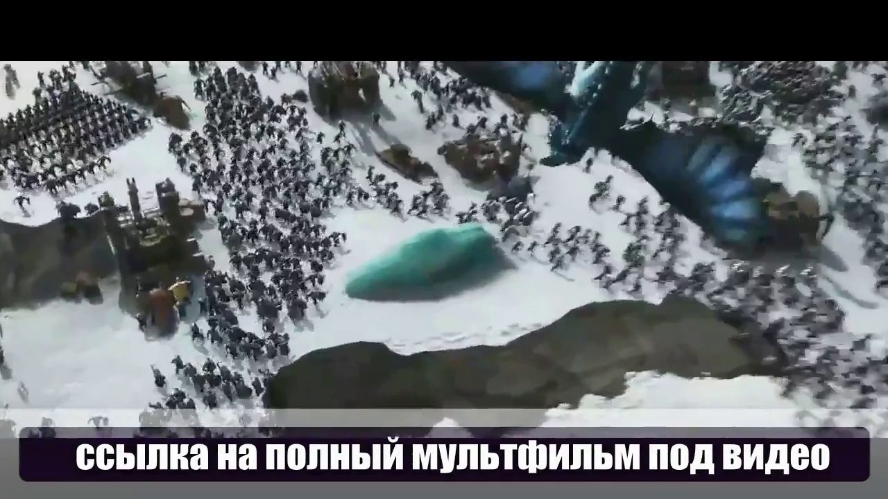 pwIF Как приручить дракона 2 смотреть онлайн 2014 hd 720 ZixB