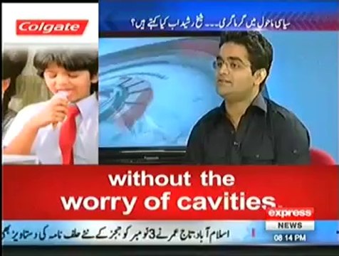 Sheikh Rasheed Exclusive Interview in To The Point (8th July 2014)