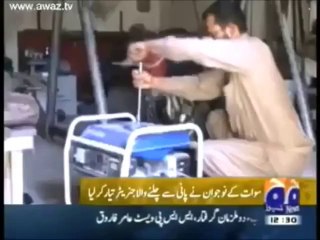 Young Pakistanis is made ​​from water powered generator