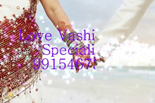 Mohini vashikaran mantra in hindi +91-9915467377