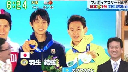 2/17　羽生選手金メダル　（関西ローカル）