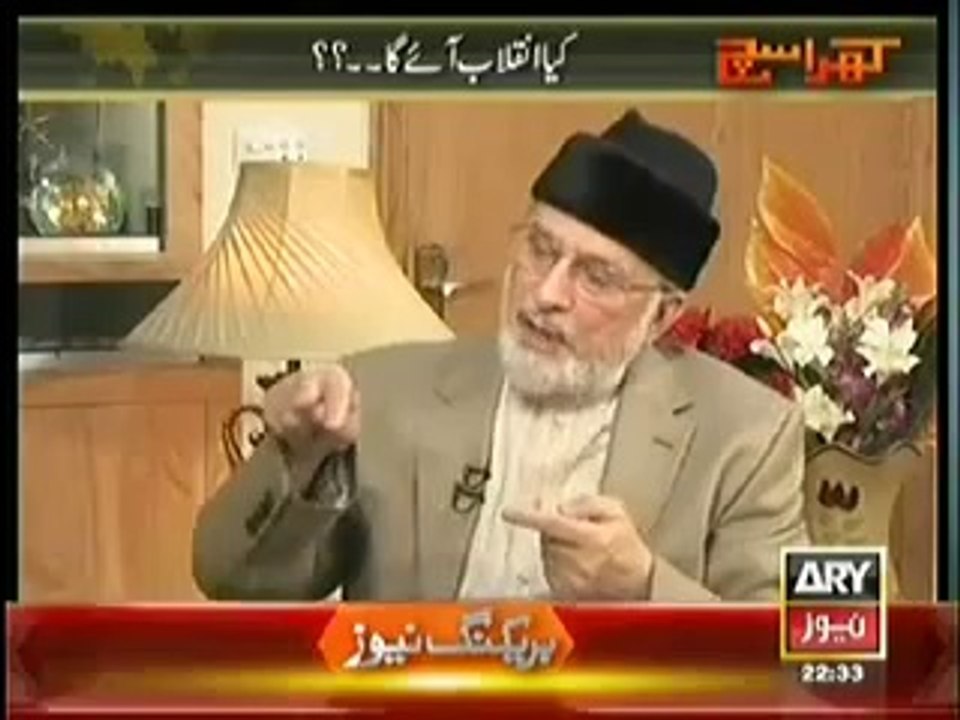 Tahir-ul-Qadri Exclusive Interview in Khara Sach With Mubashir Lucman (8th July 2014)