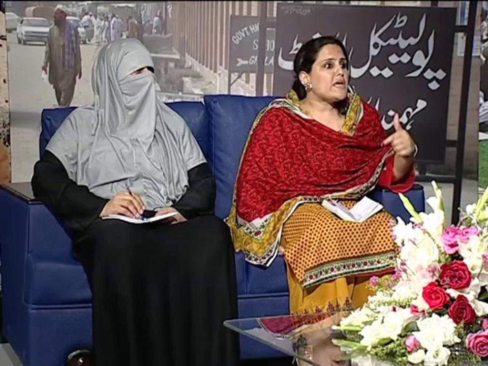 Hum Bhi Pakistan- Woman Empowerment in FATA -Episode-06