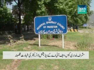 Treason case: FIA official submits written testimony