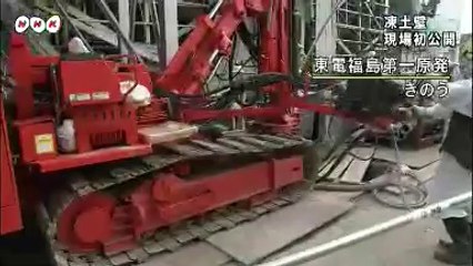 20140709福島第一原発　凍土壁現場公開