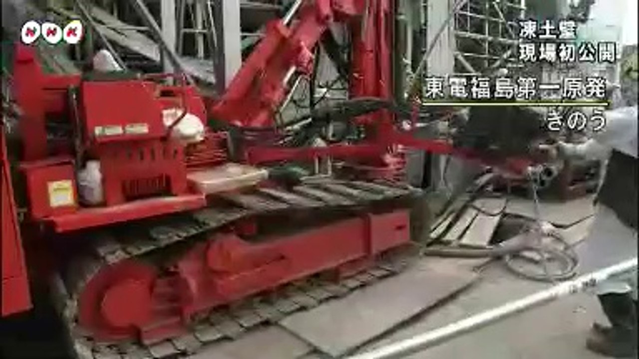 20140709福島第一原発　凍土壁現場公開