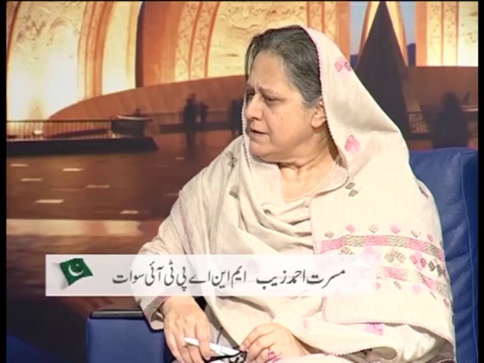 Episode - 07: Hum Bhi Pakistan: Strengthen Economic development, Education and Health System in FATA: