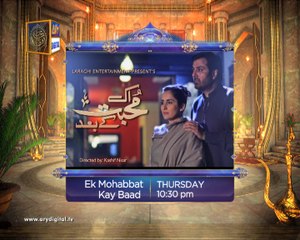 Ek Mohabbat Kay Baad (Ep # 8) - ARY Digital