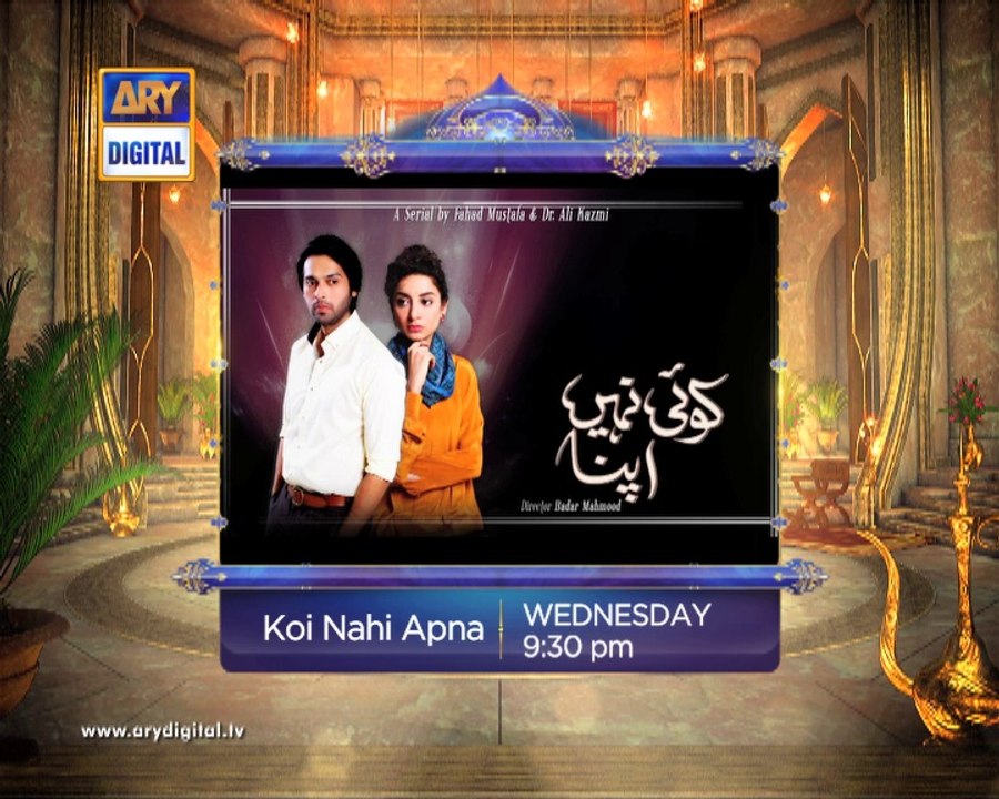 Koi Nahi Apna (Ep # 14) - ARY Digital