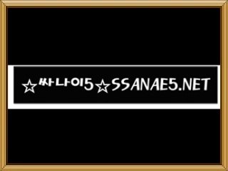 옥타곤⇒역삼79【SSANAE5】천안오피『넷』 부평오피ᕒ동탄오피㉀평촌오피ㅇ