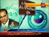 Members of PMLN Strong Reaction on PTI Joining Hands with PMLQ