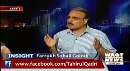 Dr. Qadri's Revolution is Constitutional, says Farrukh Sohail Goindi