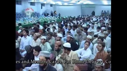 Pukaro Shah e Jillan ko Pukaro BY Minhaj Naat Council