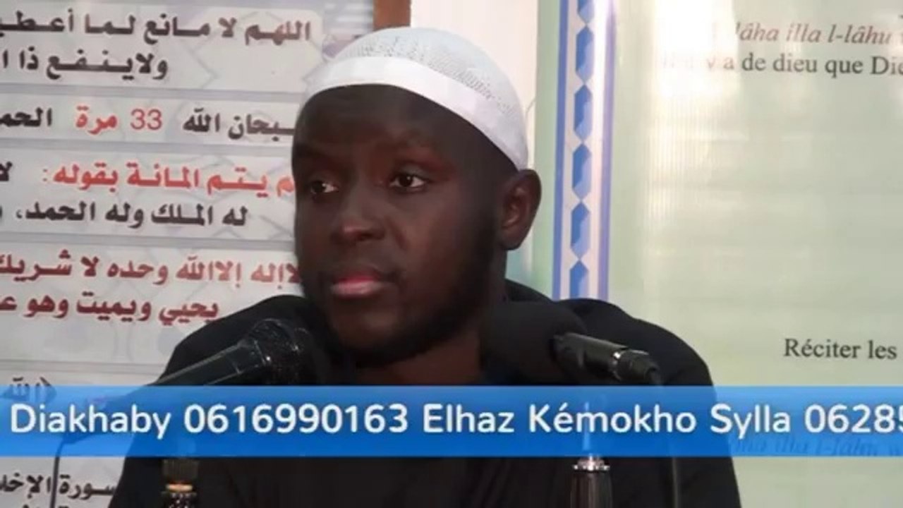 17e Conference - Placer sa confiance en Allah (extrait) sounnah Diakha