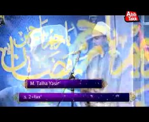 AbbTakk - Contestant Naat Competition - M.Talha Yasir (8th Ramzan)