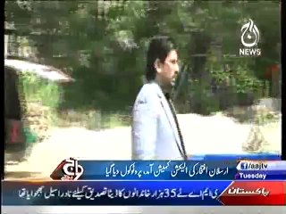 Arsalan Iftikhar Protocol when he arrives at EC