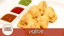 Samosa - समोसे - Quick Easy To Make Monsoon Snacks Recipe