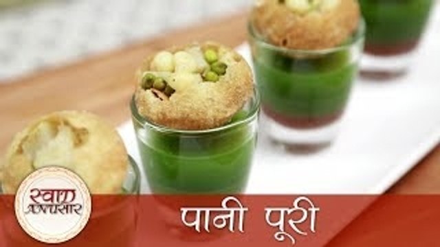 Pani Puri - पानी पूरी - Quick Easy to make Indian Fast Food Recipe - Monsoon Special