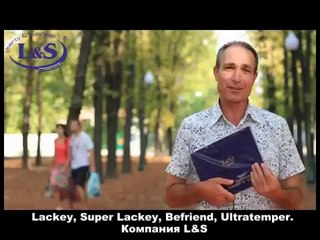Ultratemper (Ультратемпер) Liberty & Success - действие и эффект от применения