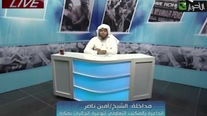 مداخلة الشيخ أمين ناصر في برنامج قضايا روهنجية حول موضوع الأسرة في رمضان  الحلقة 5