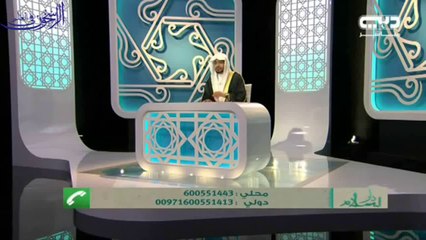 العلاقة بين وادي سَرِف والتنعيم - الشيخ صالح المغامسي