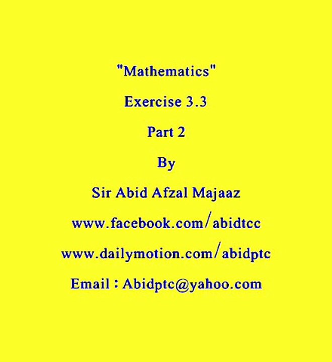 Karachi Matric Maths Exercise 3.3 part 2 By Sir Abid Afzal Majaaz
