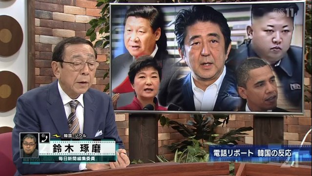 報道ライブ21 INsideOUT 140709