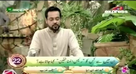 Pakistan Ramzan With Amir Liaquat By Express Entertainment - 9th July 2014 (Aftar) - part 1