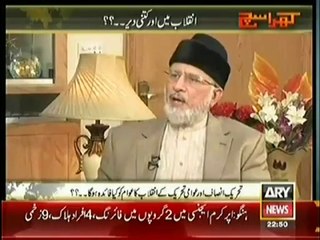 Difference between vision of two leadership Must Watch
