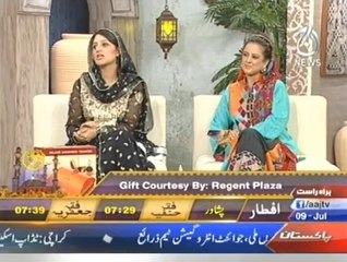 Ramazan Humara Imaan 10 Roza Iftar 3