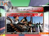 ٰاخبارات کا جائزہ | Martyrdom toll goes to 11 in Ghazza | Newspapers Review |Sahar TV Urdu