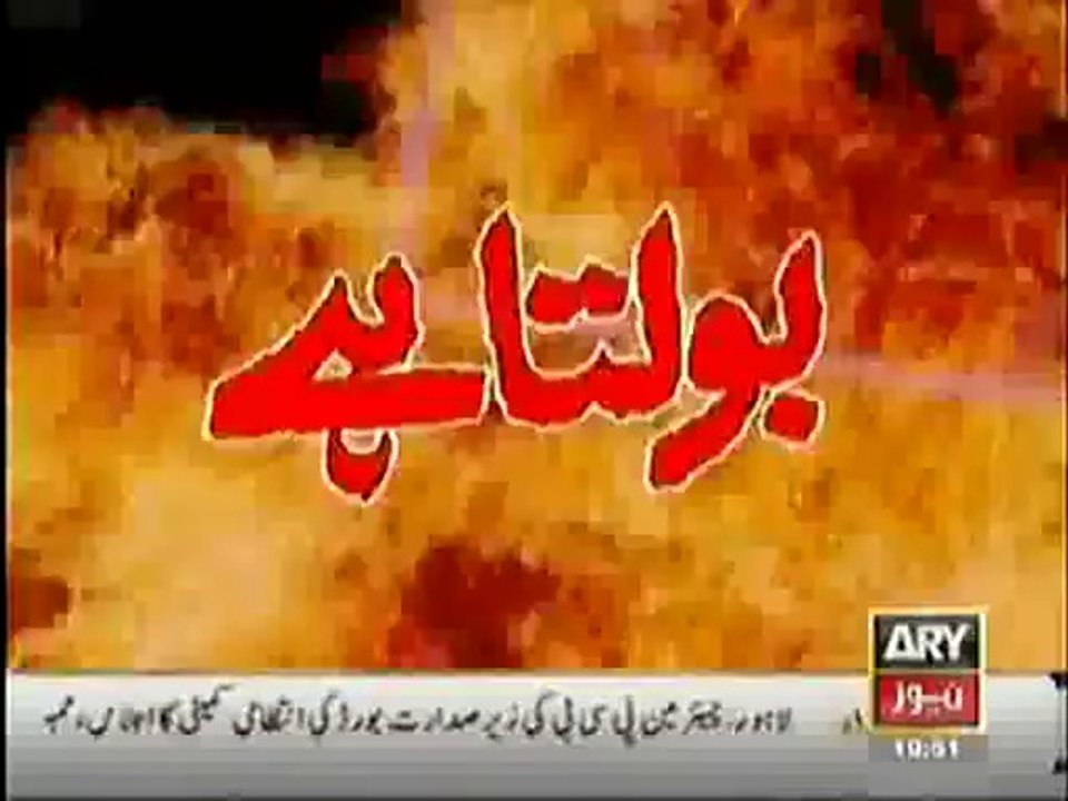 Jurm Bolta hai raid on a vulgarity place