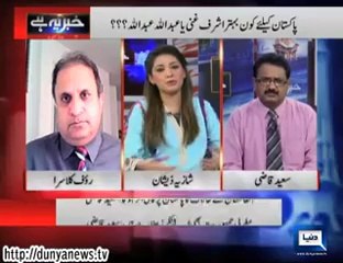 Khabar Yeh Hai (Arsalan Iftikhar Lashes Out At Imran Khan) – 9th July 2014