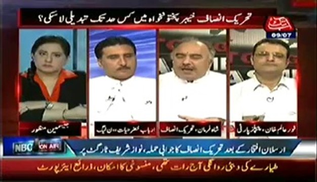 Tonight With Jasmeen (Tehreek e Insaf Khyber Pakhtunkhwa Main kisi Had Tak Tabdeeli La Saki-) – 9th July 2014