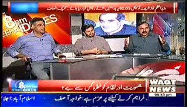 8pm with Fareeha (Jamhooriat Aur Nizam Ko Khatra Kis Se Hai.. ) – 9th July 2014_2