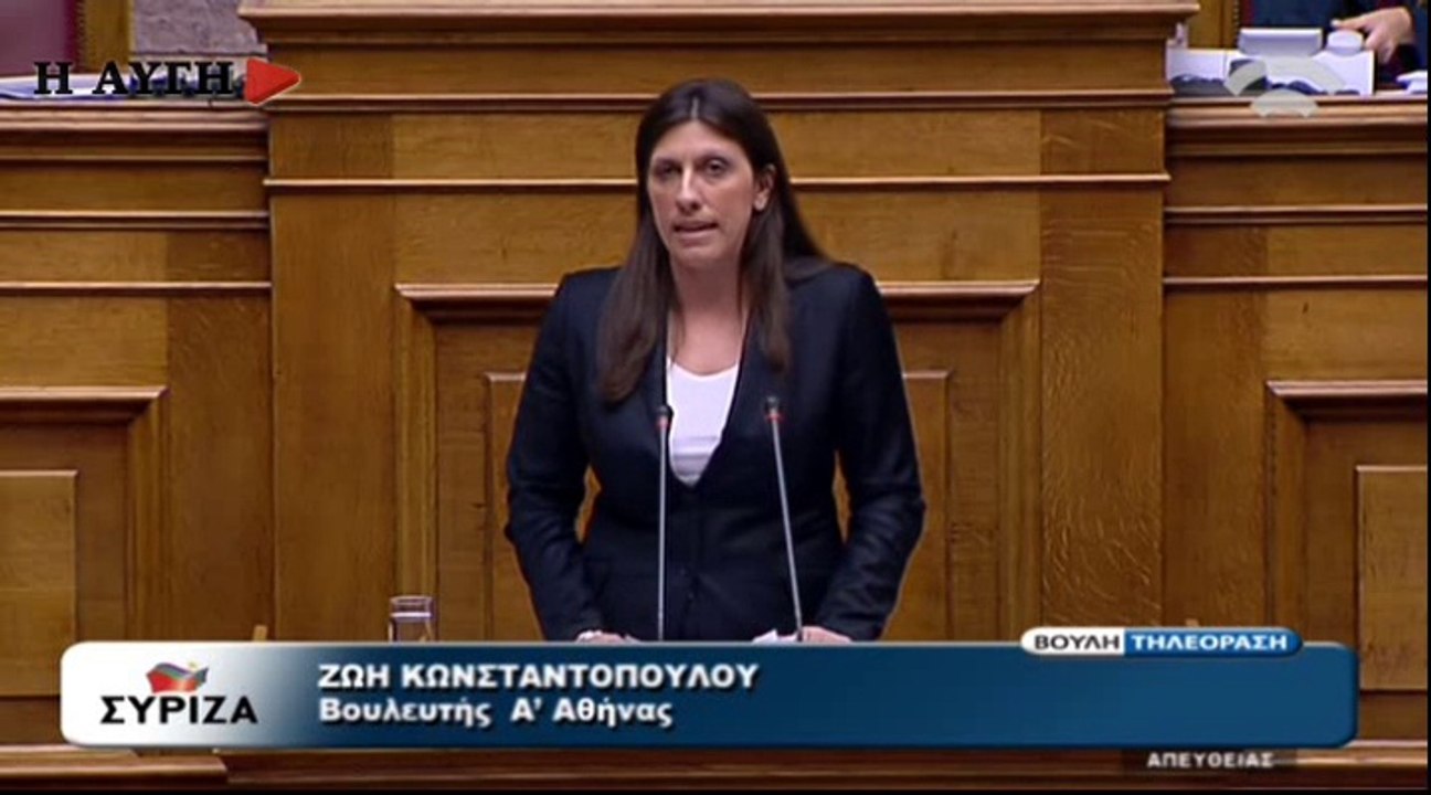 Κωνσταντοπούλου Ζωή για μικρή ΔΕΗ