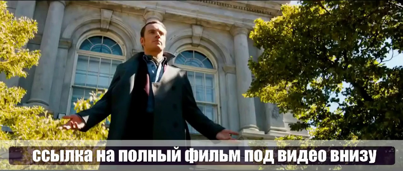 VYgs Люди Икс: Дни минувшего будущего смотреть онлайн 2014 hd 720 hmMz
