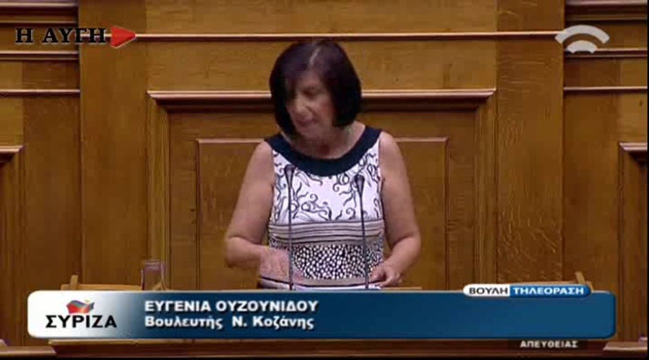 Ευγενία Ουζουνίδου για μικρή ΔΕΗ