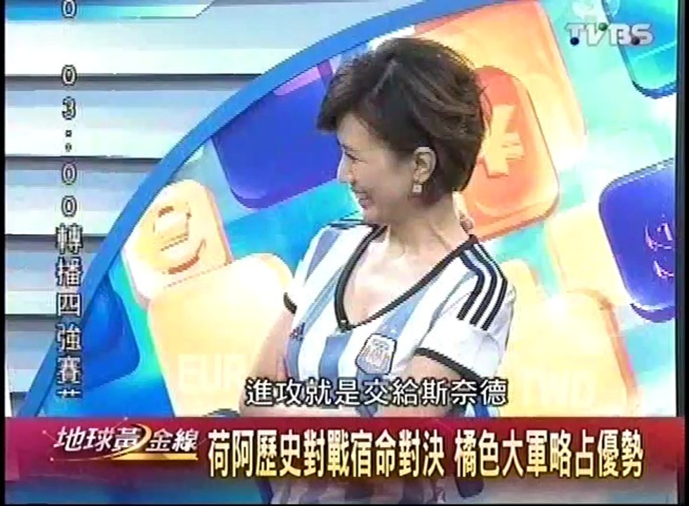 20140709 地球黃金線 part3