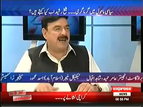 Shahzeb Khanzada VS Sheikh Rasheed in a Live Show(Exclusive Video)