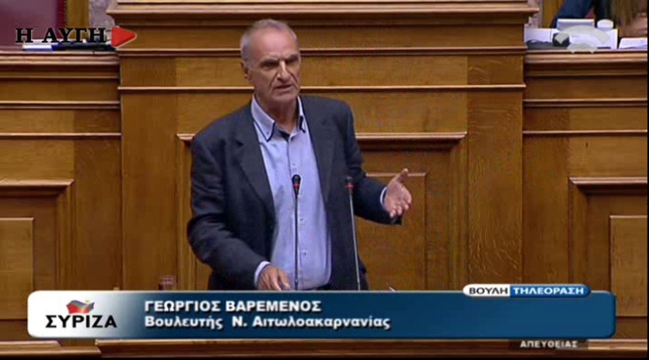 Βαρεμένος Γιώργος για μικρή ΔΕΗ