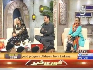 Ramazan Humara Imaan 10 Roza Iftar 8