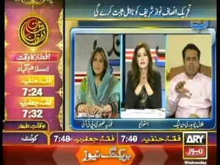 Ab Tak - 9th July 2014 - Full Talk Show - 9 july 2014