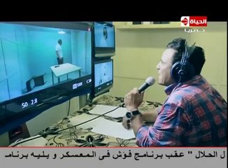 فؤش في المعسكر الحلقة 11 أمير كراره