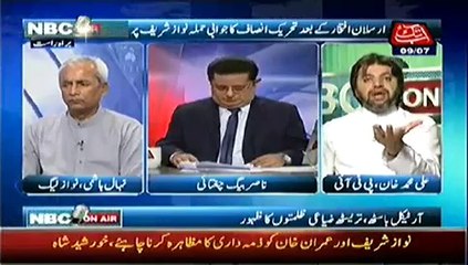 NBC Onair  – 9th July 2014