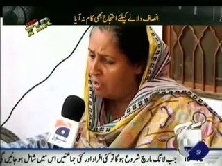 Geo FIR - 8th July 2014 - Full Show - 8 july 2014