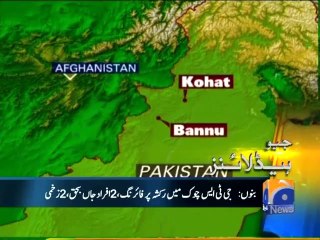 Geo Headlines -9 July 2014 -10_00AM - 9th jul 2014